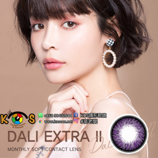Neo Dali Extra2 N043 네오비젼 달리 엑스트라Ⅱ 퍼플
